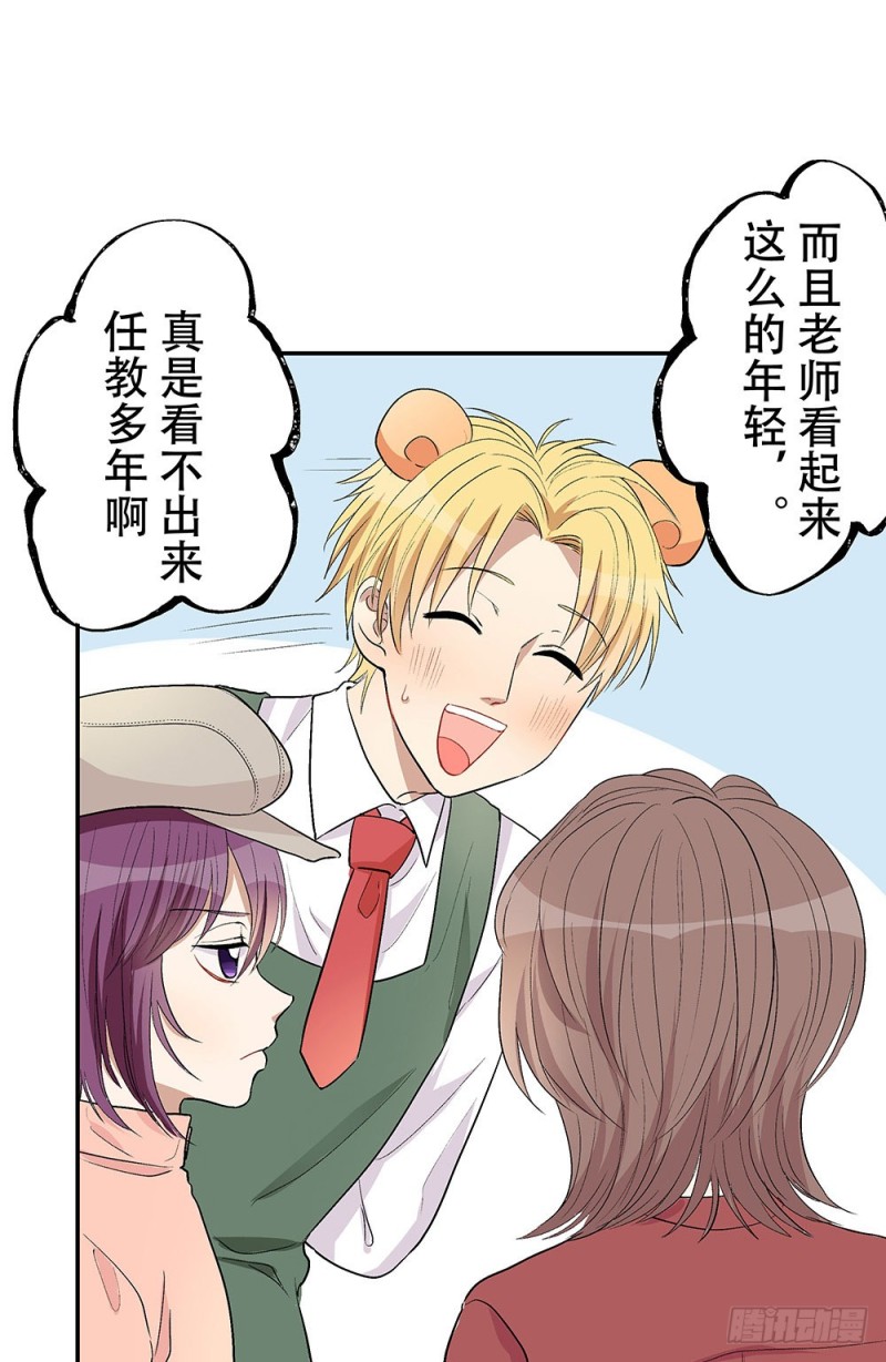 《这样的哥哥根本把持不住》童年旧事 第46页