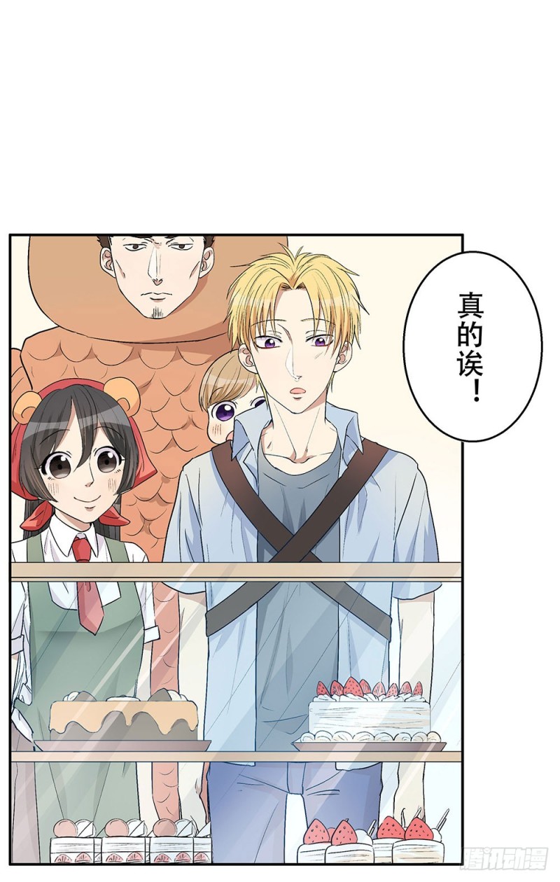 《这样的哥哥根本把持不住》血缘关系 第11页