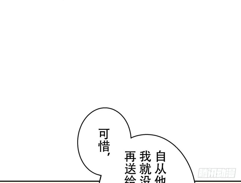 《这样的哥哥根本把持不住》血缘关系 第18页