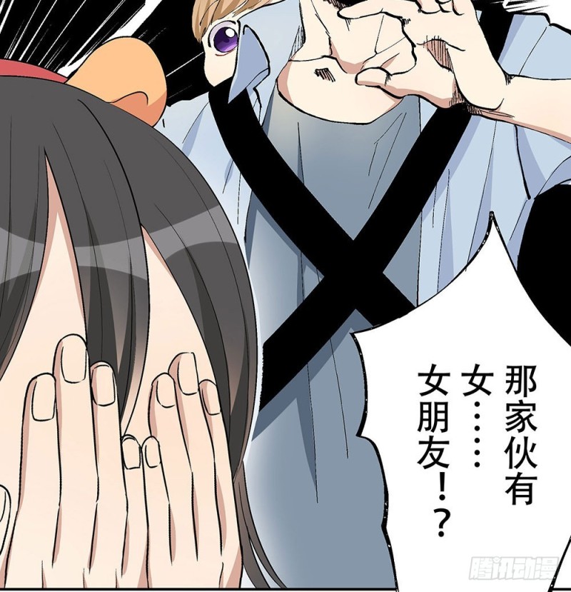 《这样的哥哥根本把持不住》血缘关系 第22页