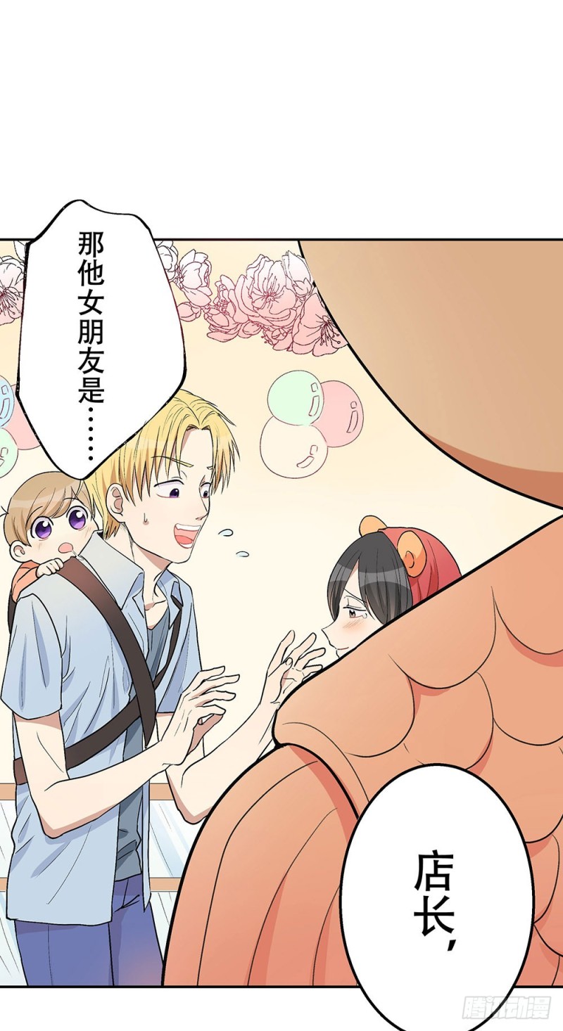 《这样的哥哥根本把持不住》血缘关系 第26页