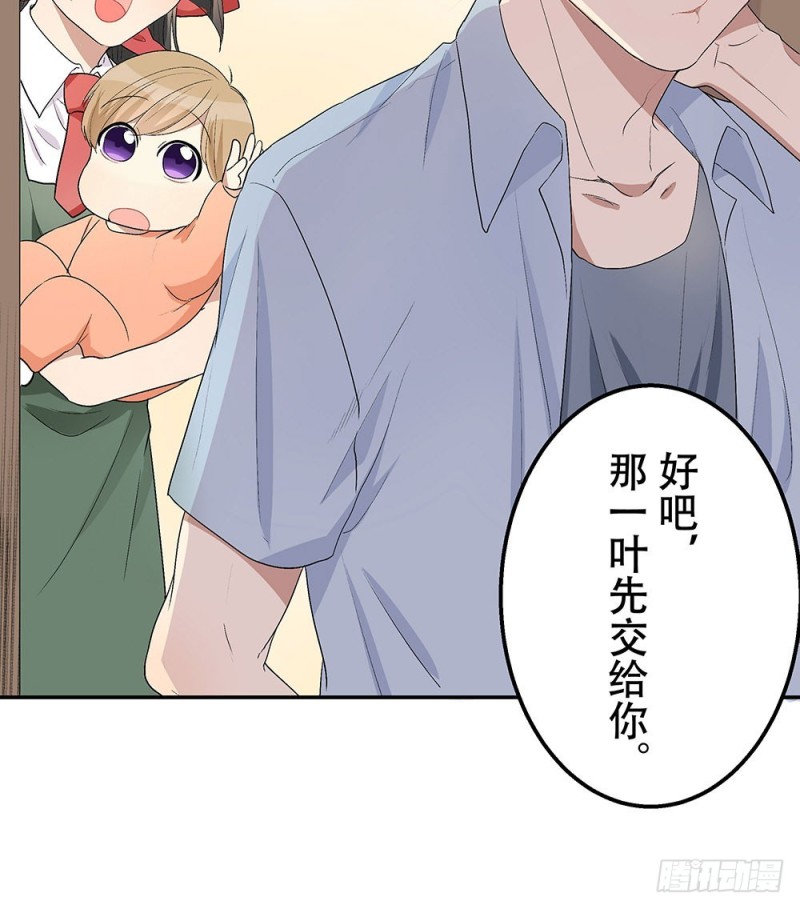 《这样的哥哥根本把持不住》血缘关系 第29页