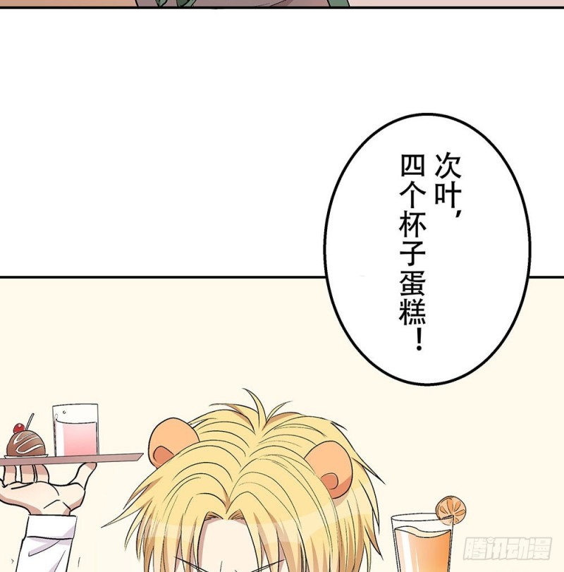 《这样的哥哥根本把持不住》血缘关系 第36页