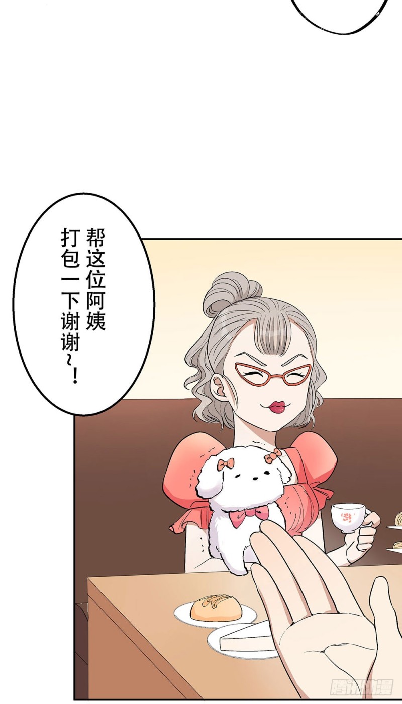 《这样的哥哥根本把持不住》血缘关系 第38页