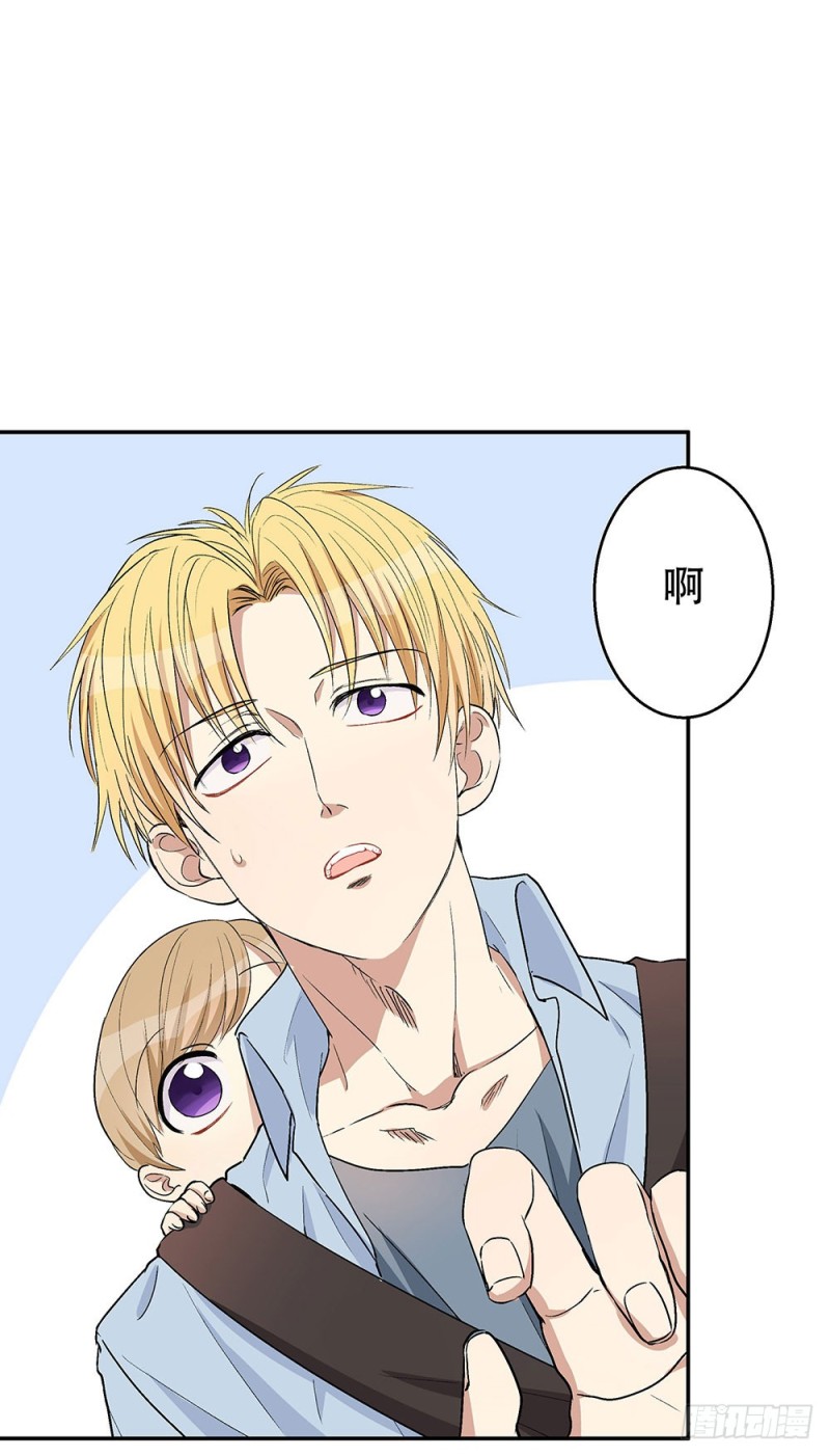 《这样的哥哥根本把持不住》血缘关系 第3页
