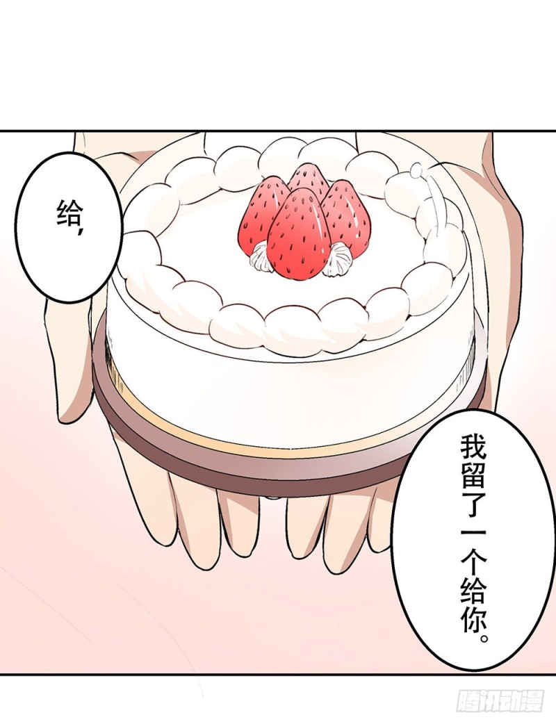 《这样的哥哥根本把持不住》血缘关系 第45页