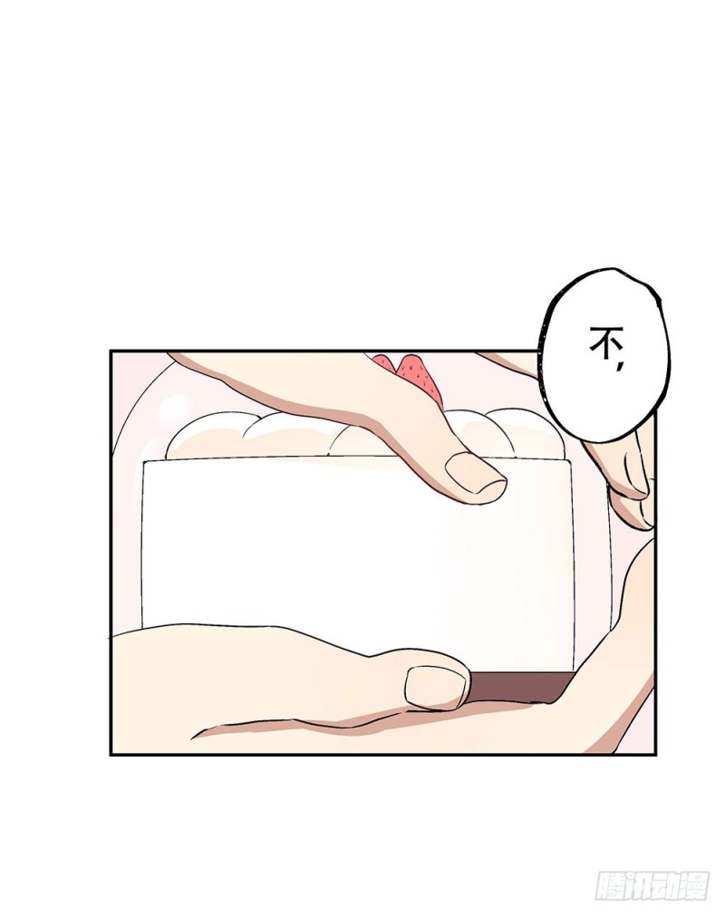 《这样的哥哥根本把持不住》血缘关系 第47页