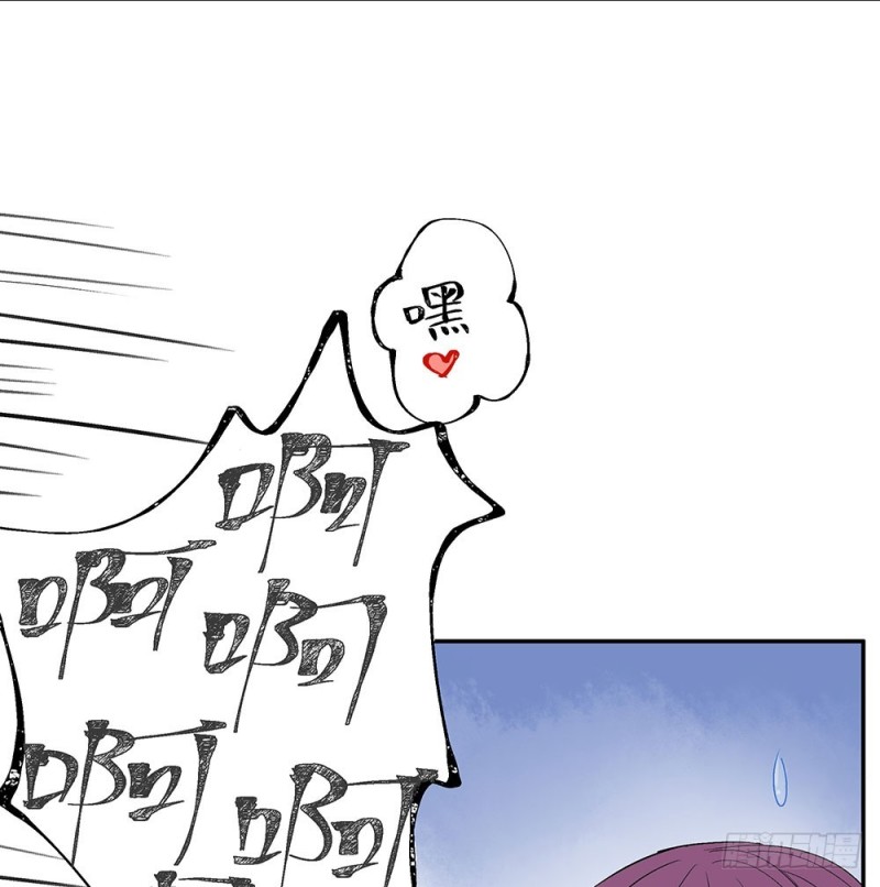 《这样的哥哥根本把持不住》真的懂了吗 第23页
