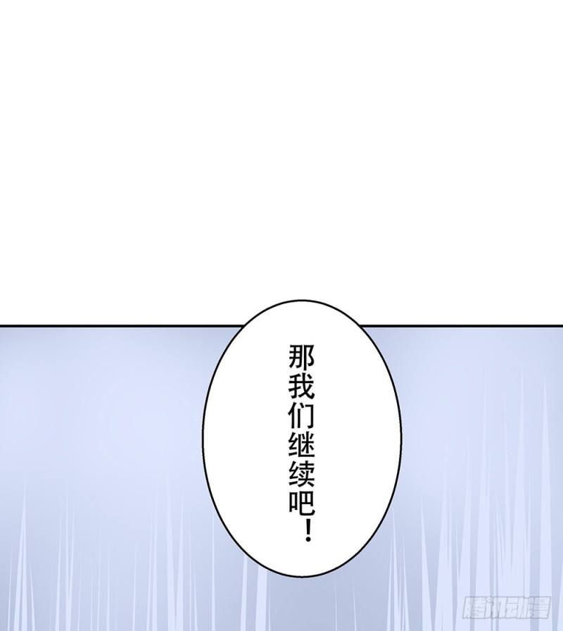 《这样的哥哥根本把持不住》真的懂了吗 第29页