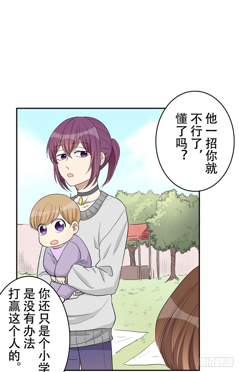 《这样的哥哥根本把持不住》真的懂了吗 第48页