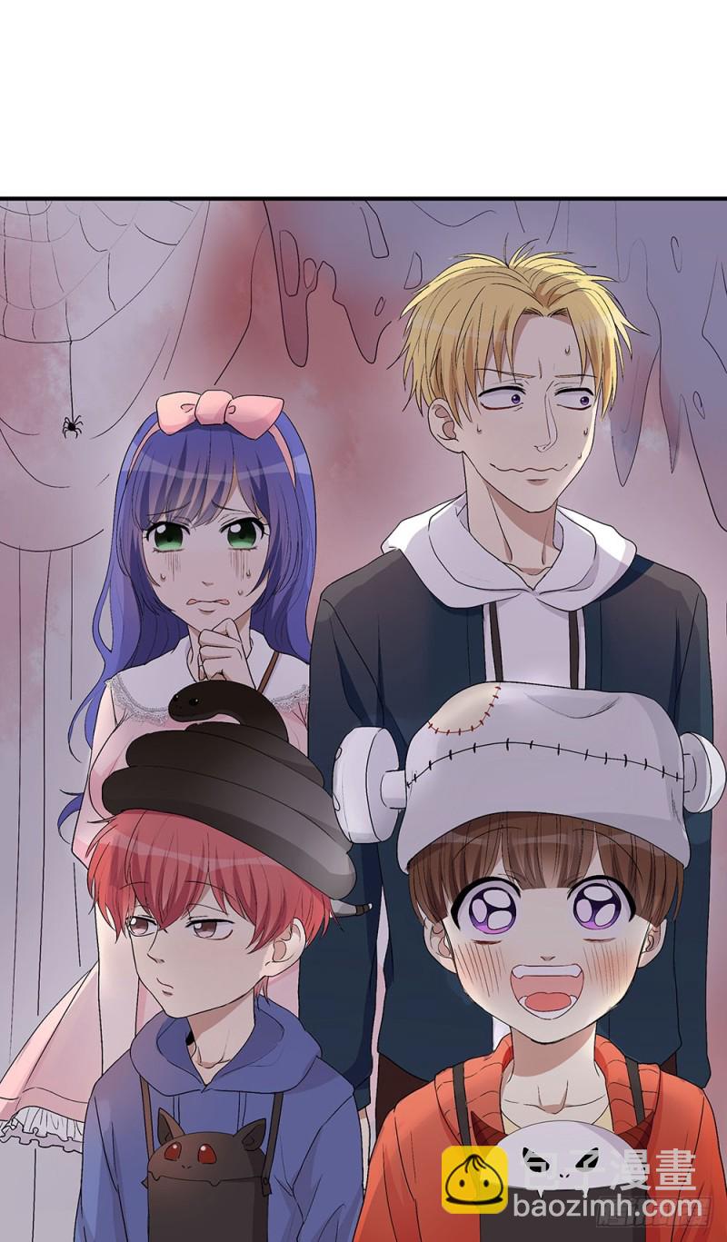 《这样的哥哥根本把持不住》未婚妻 第21页