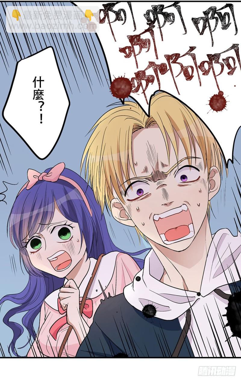 《这样的哥哥根本把持不住》未婚妻 第24页