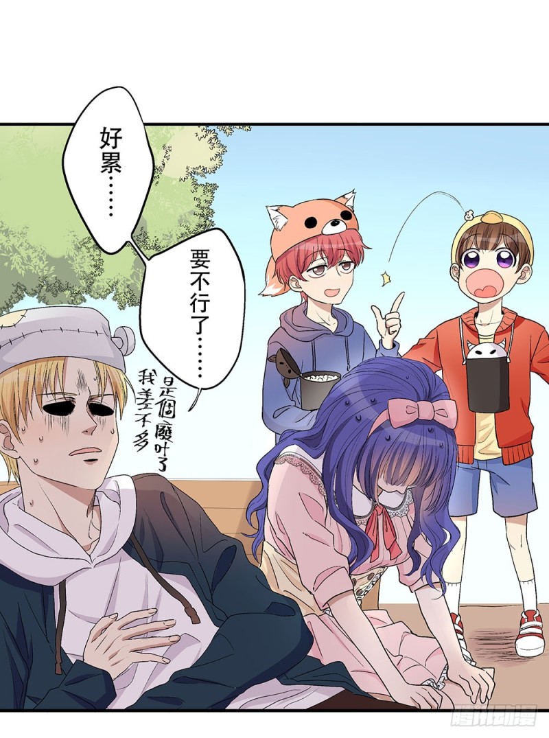 《这样的哥哥根本把持不住》未婚妻 第31页
