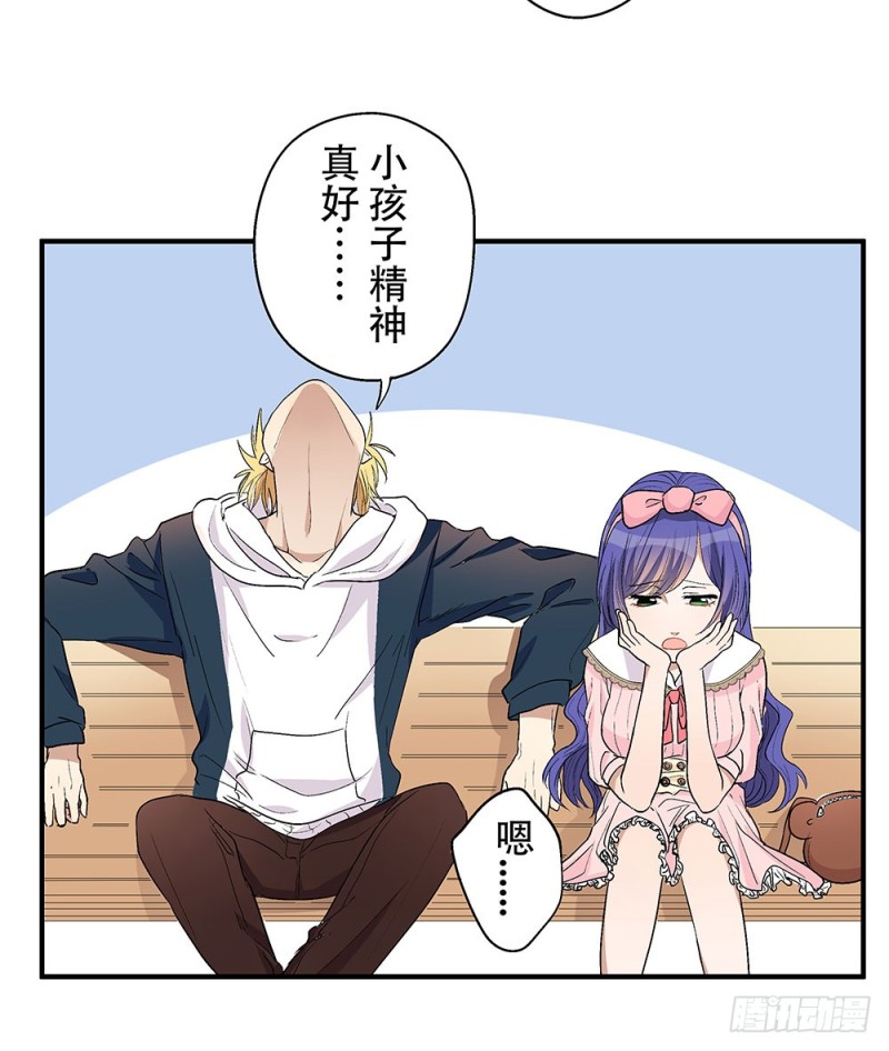 《这样的哥哥根本把持不住》未婚妻 第34页