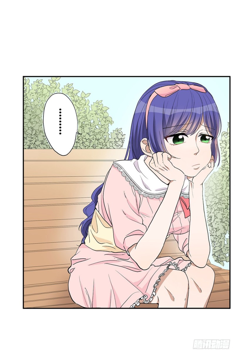 《这样的哥哥根本把持不住》未婚妻 第35页