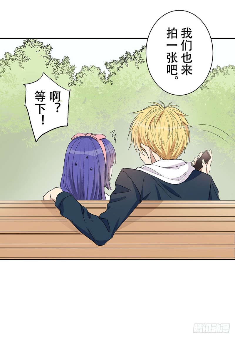 《这样的哥哥根本把持不住》未婚妻 第36页