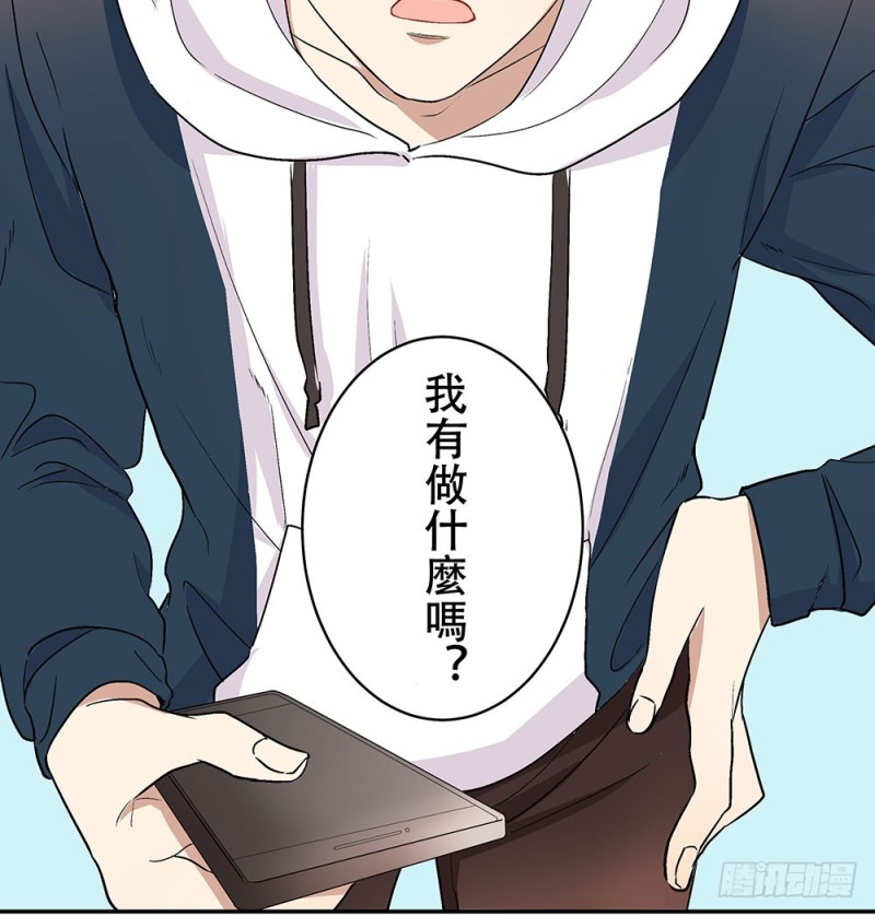 《这样的哥哥根本把持不住》未婚妻 第41页