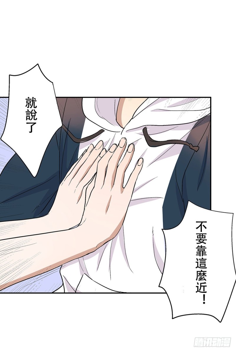 《这样的哥哥根本把持不住》未婚妻 第42页