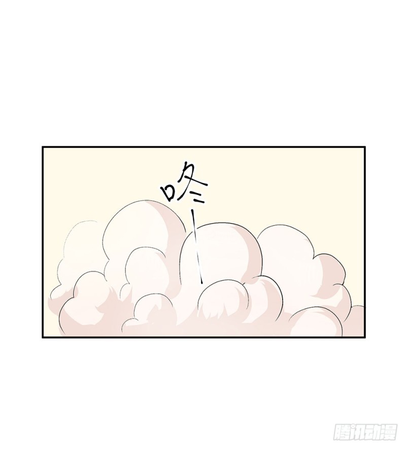 《这样的哥哥根本把持不住》未婚妻 第44页