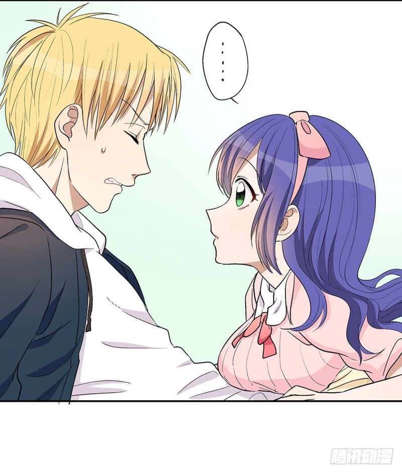 《这样的哥哥根本把持不住》未婚妻 第46页
