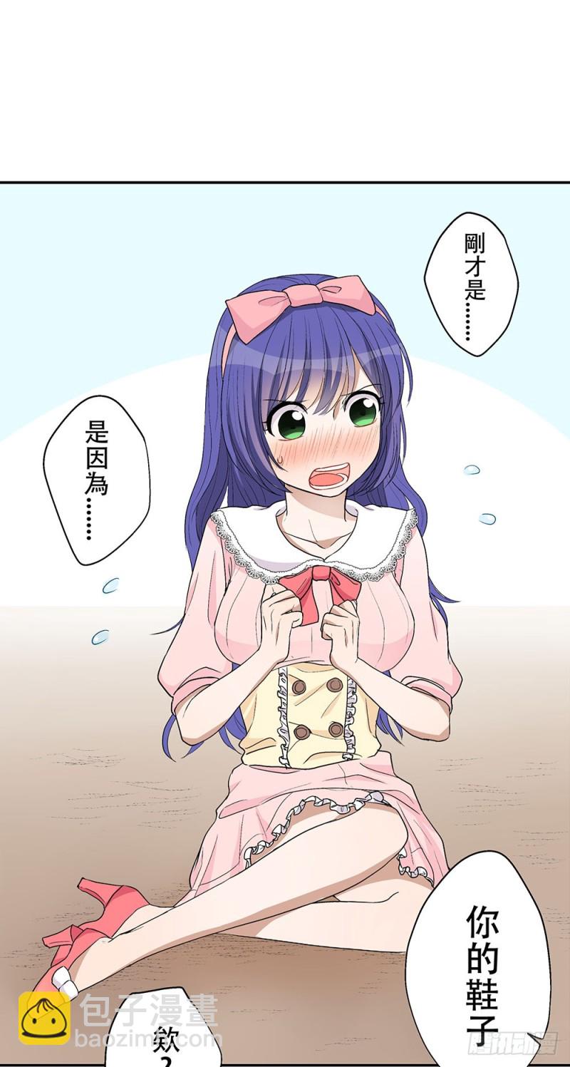 《这样的哥哥根本把持不住》未婚妻 第49页