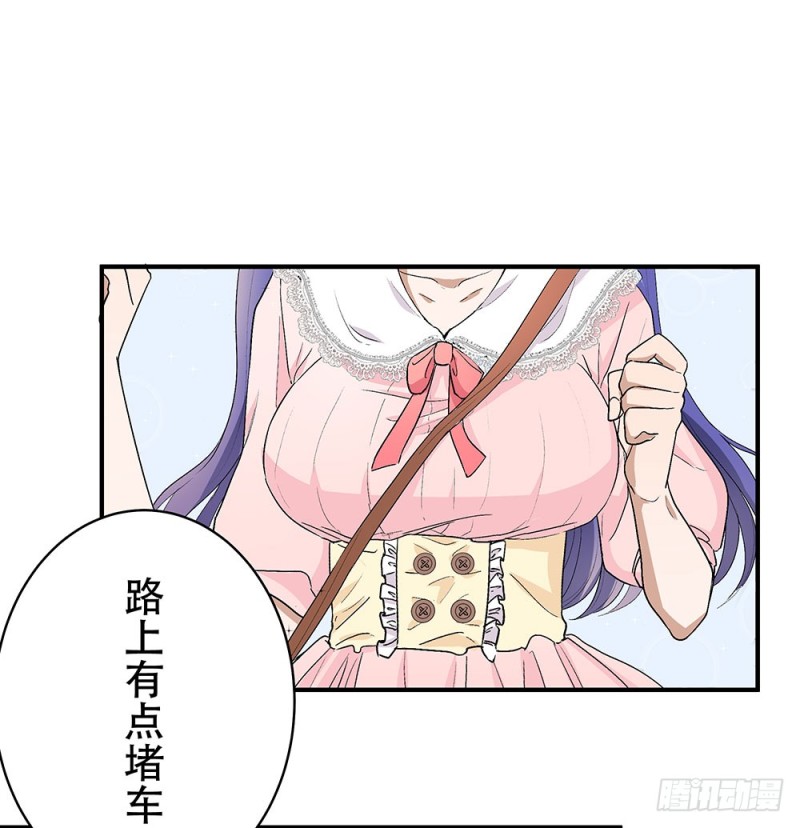 《这样的哥哥根本把持不住》未婚妻 第5页