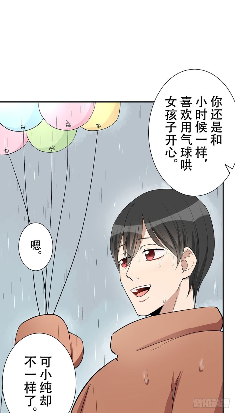 《这样的哥哥根本把持不住》让我看更多的你 第18页
