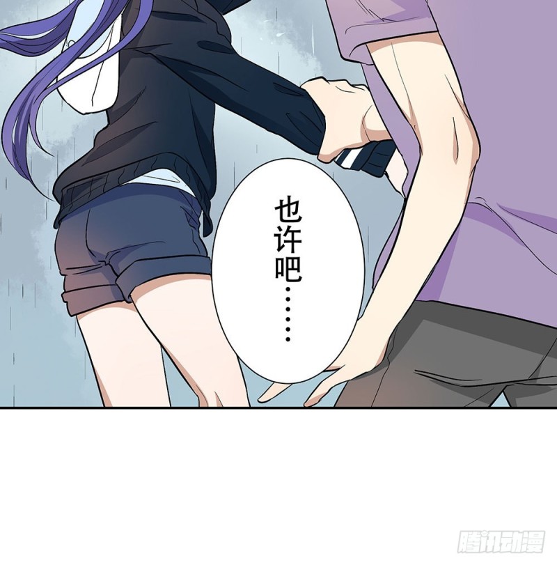 《这样的哥哥根本把持不住》让我看更多的你 第20页