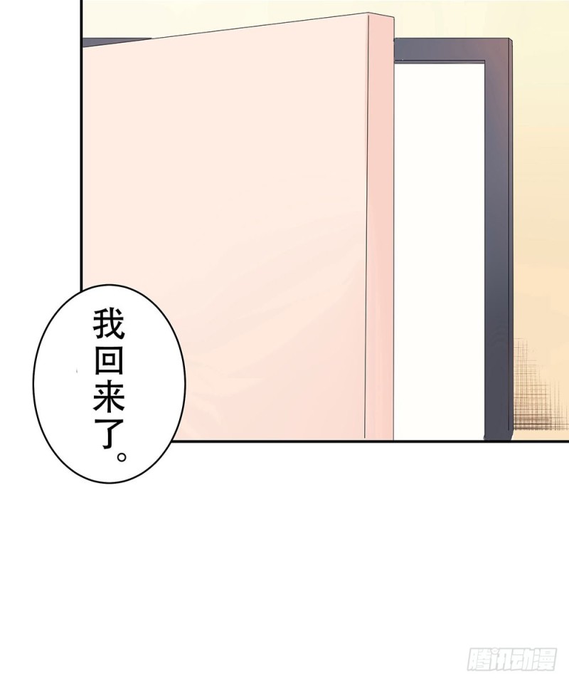 《这样的哥哥根本把持不住》让我看更多的你 第21页