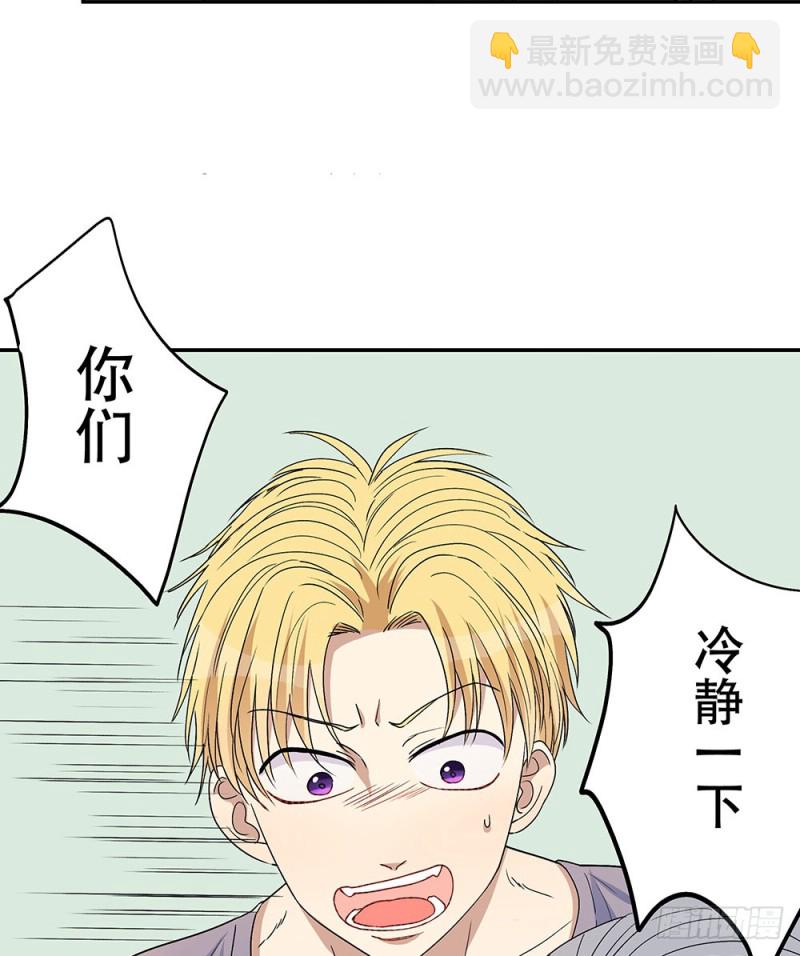 《这样的哥哥根本把持不住》让我看更多的你 第28页