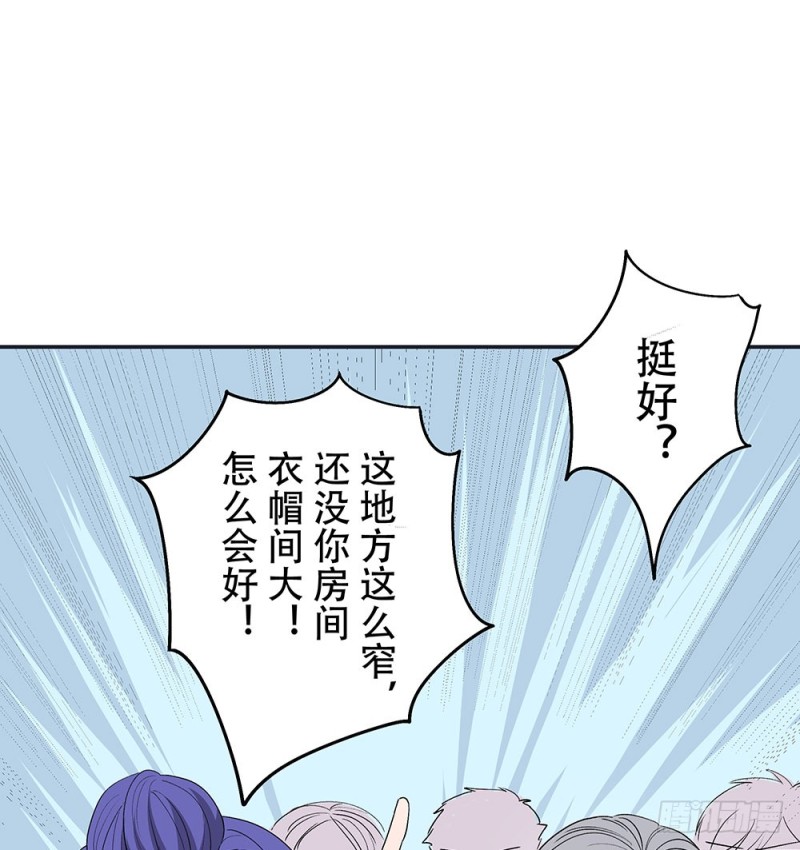 《这样的哥哥根本把持不住》让我看更多的你 第33页