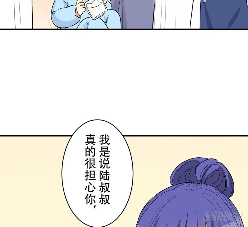 《这样的哥哥根本把持不住》让我看更多的你 第45页