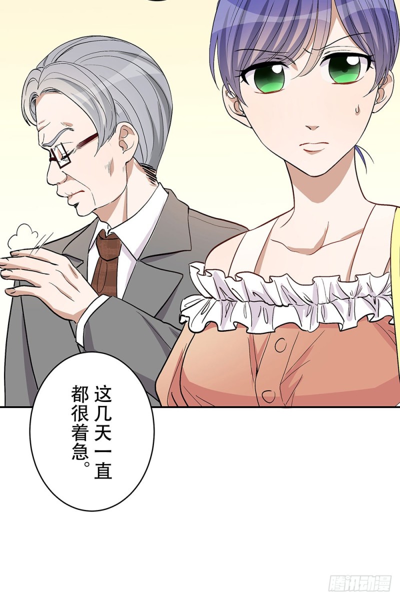 《这样的哥哥根本把持不住》让我看更多的你 第46页