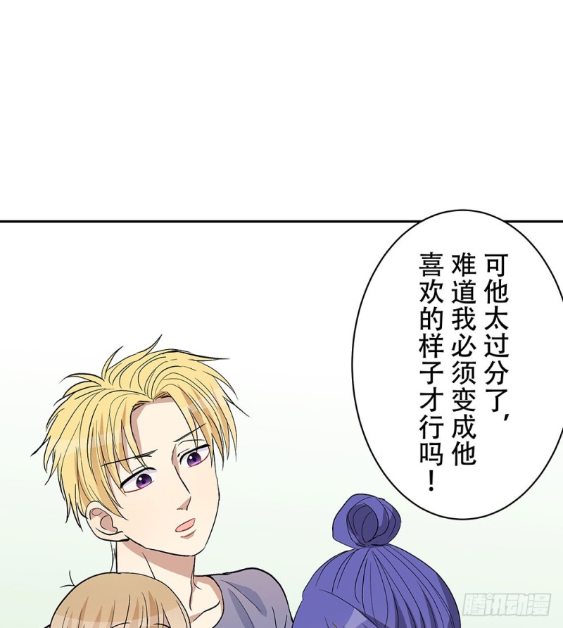 《这样的哥哥根本把持不住》让我看更多的你 第47页