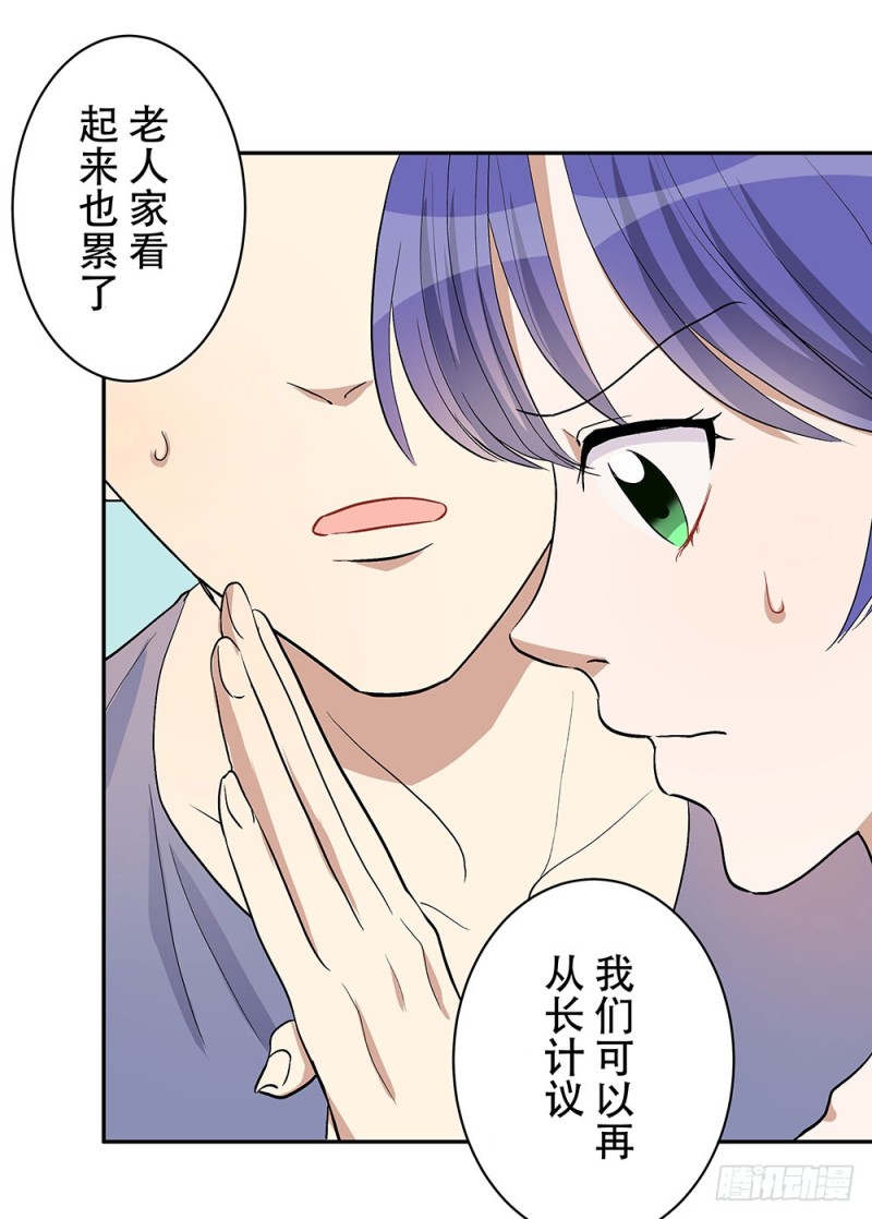 《这样的哥哥根本把持不住》让我看更多的你 第49页
