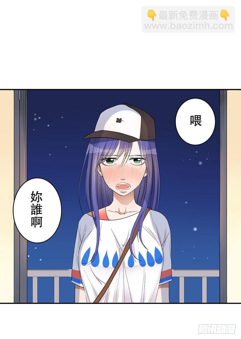 《这样的哥哥根本把持不住》我会等你的 第12页