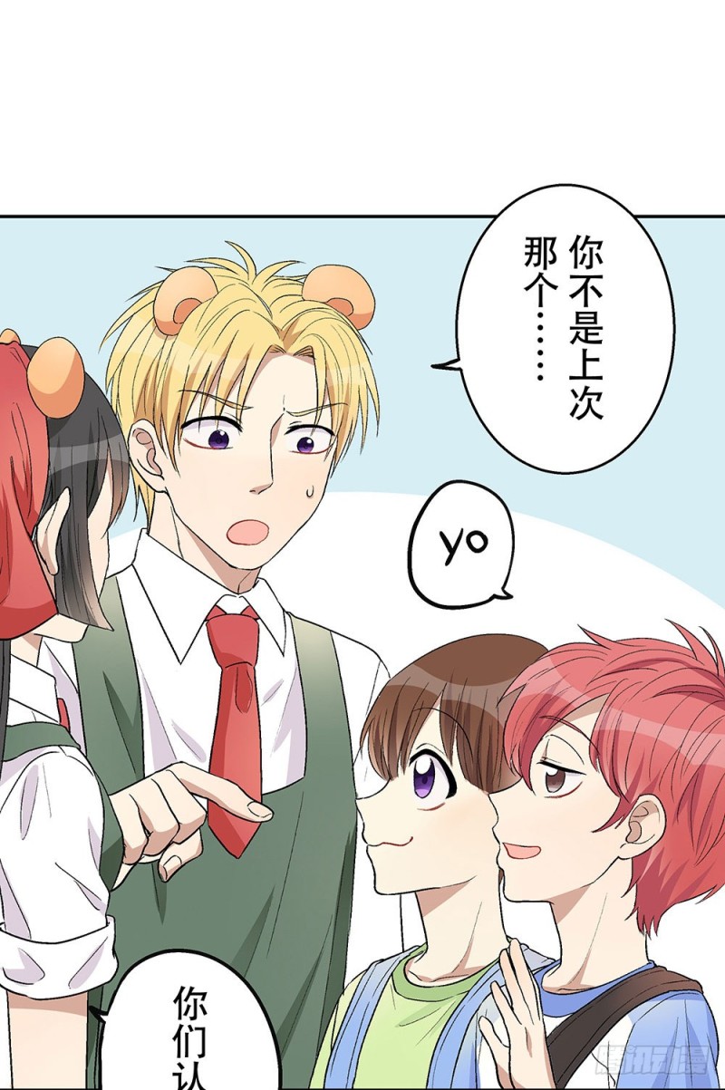 《这样的哥哥根本把持不住》童年旧事 第12页