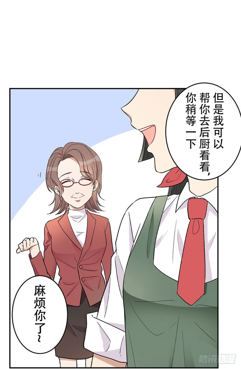 《这样的哥哥根本把持不住》童年旧事 第16页