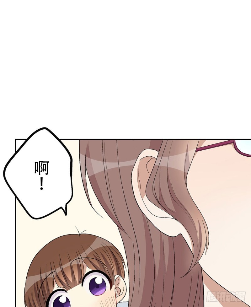 《这样的哥哥根本把持不住》童年旧事 第17页
