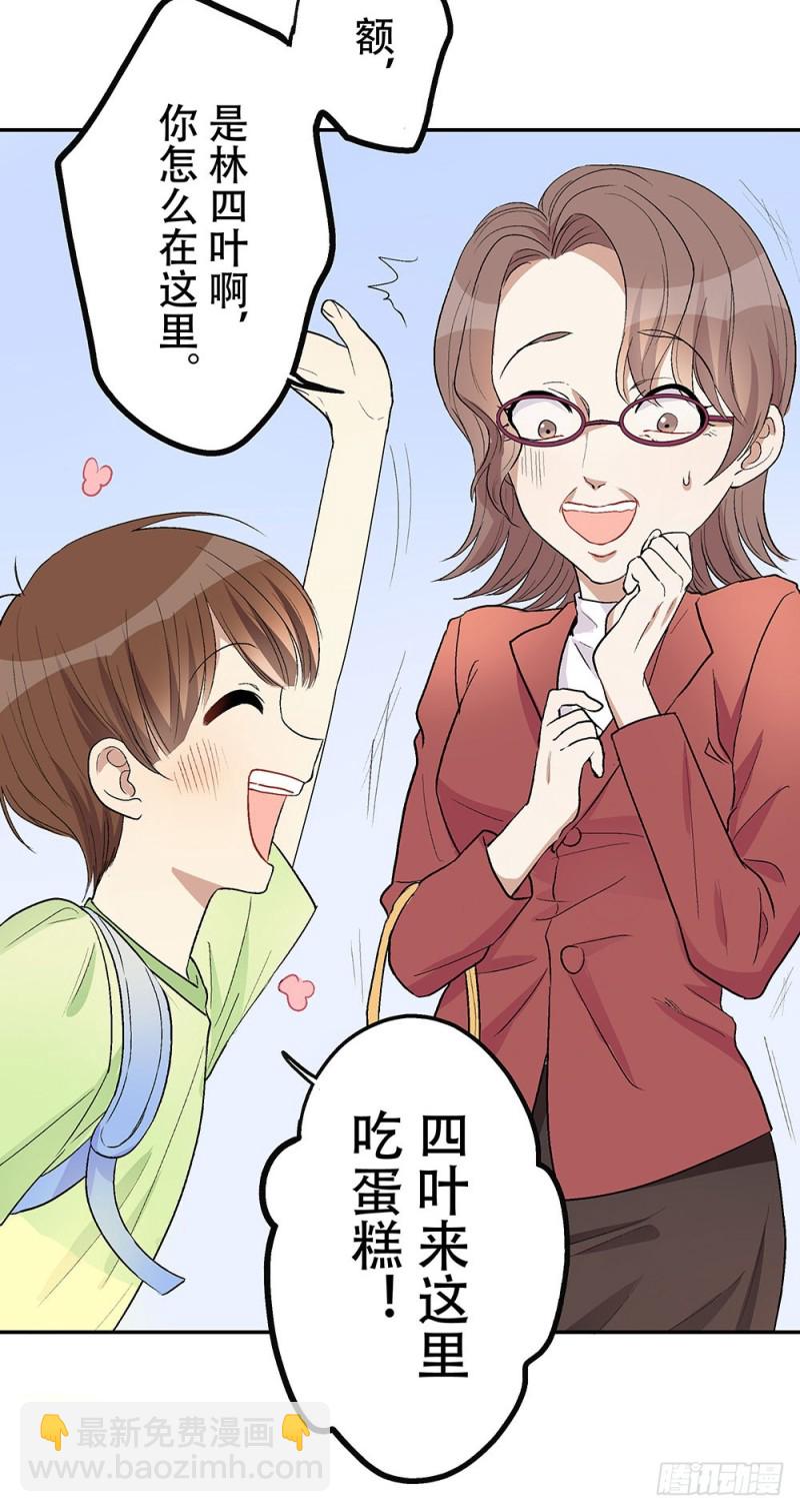 《这样的哥哥根本把持不住》童年旧事 第20页