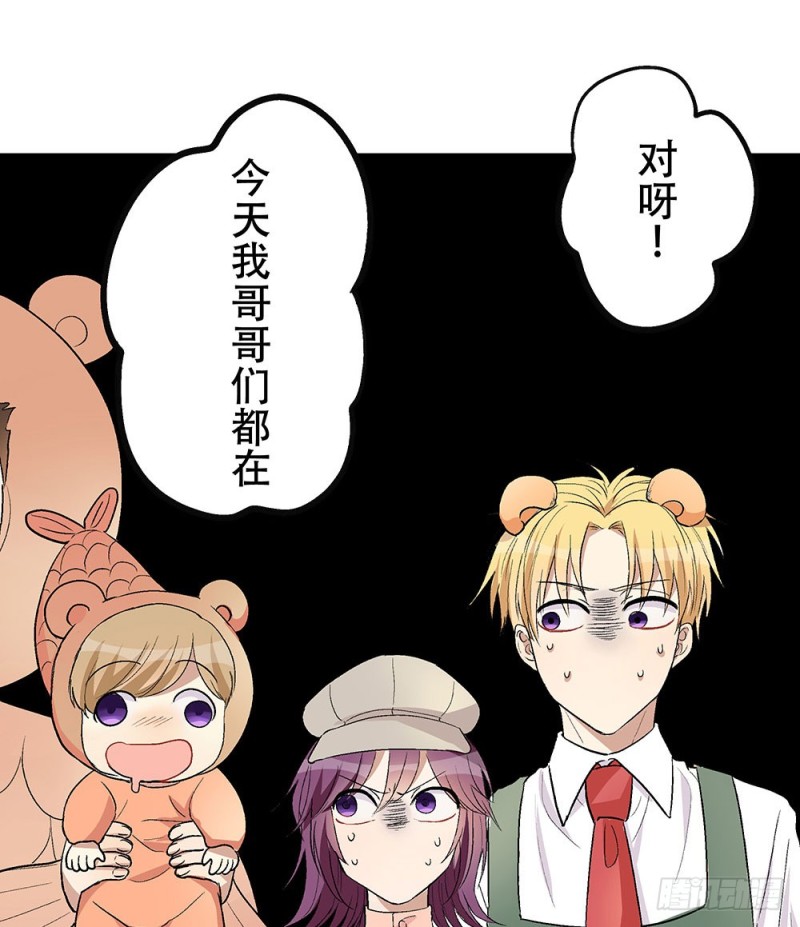 《这样的哥哥根本把持不住》童年旧事 第23页