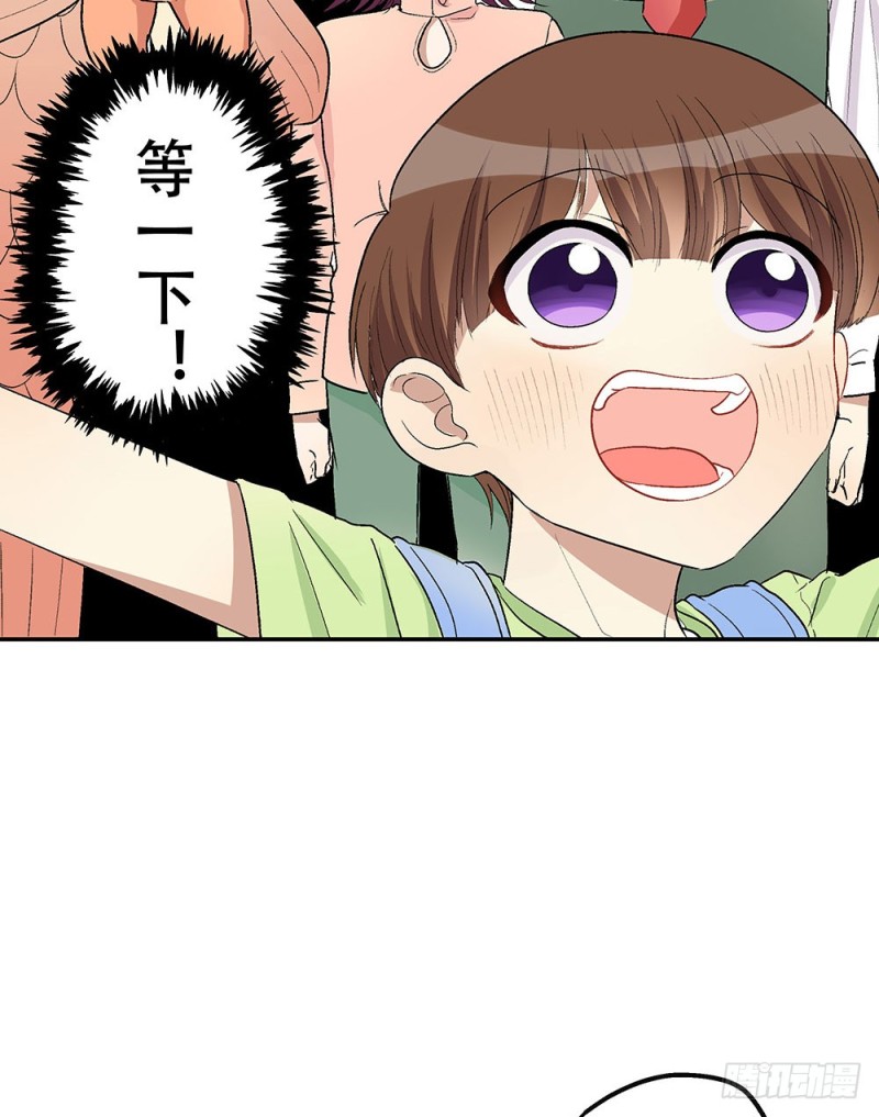 《这样的哥哥根本把持不住》童年旧事 第24页