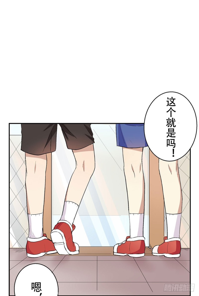 《这样的哥哥根本把持不住》童年旧事 第2页