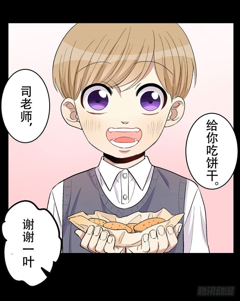 《这样的哥哥根本把持不住》童年旧事 第31页