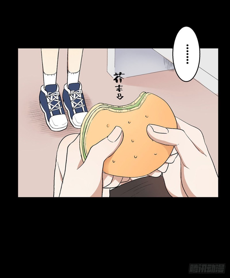 《这样的哥哥根本把持不住》童年旧事 第33页