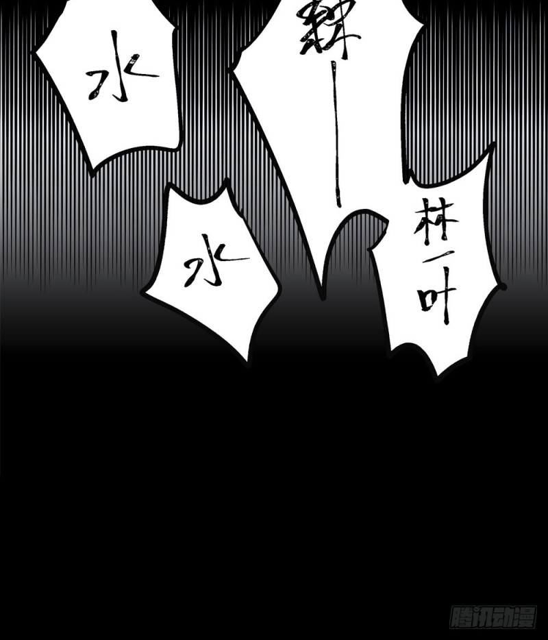 《这样的哥哥根本把持不住》童年旧事 第35页