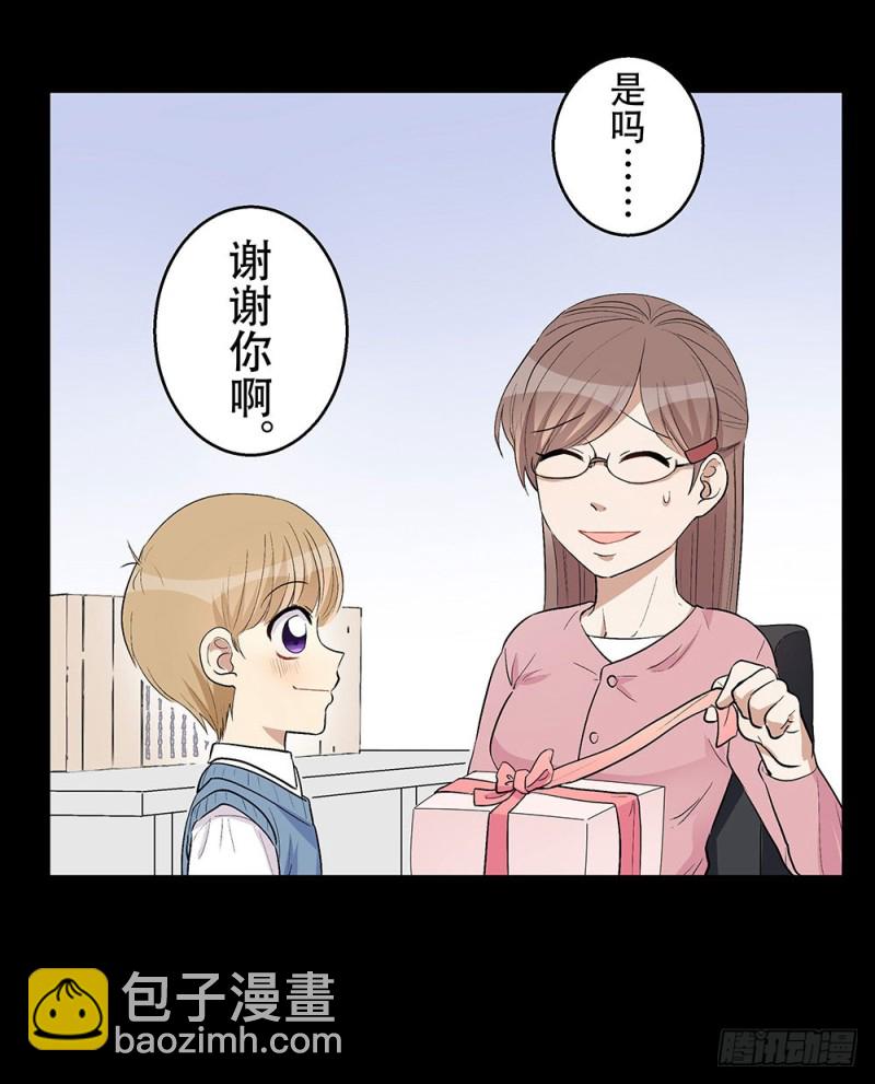 《这样的哥哥根本把持不住》童年旧事 第37页