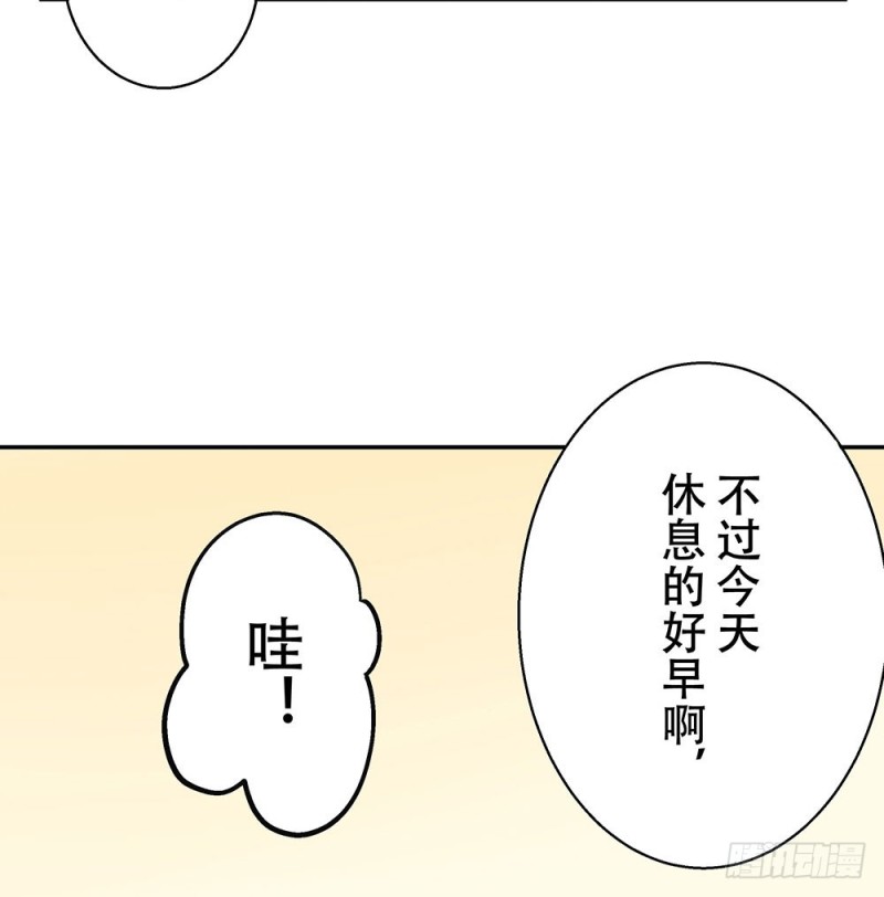 《这样的哥哥根本把持不住》童年旧事 第3页
