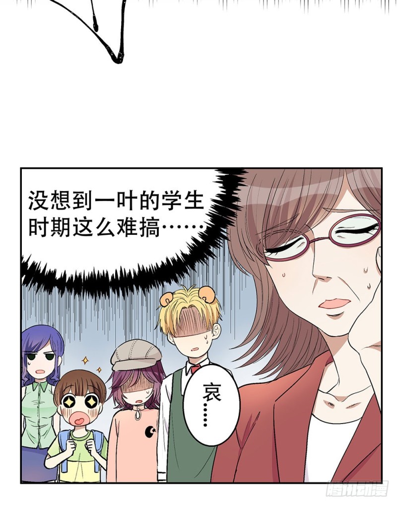 《这样的哥哥根本把持不住》童年旧事 第40页