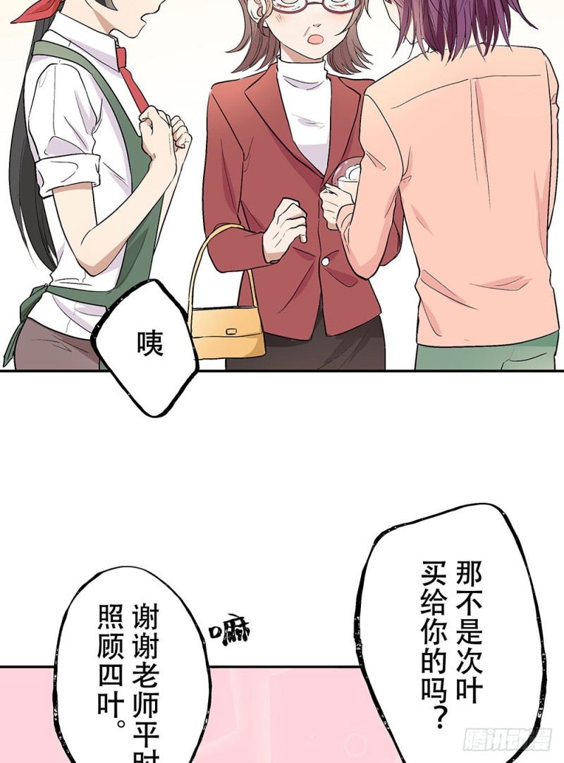 《这样的哥哥根本把持不住》童年旧事 第44页